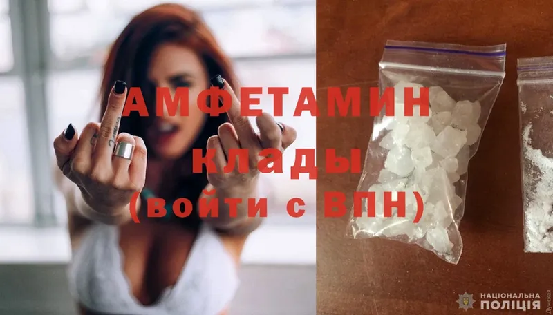 Amphetamine 98%  нарко площадка формула  Богучар  хочу  