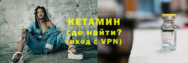 кокаин VHQ Беломорск