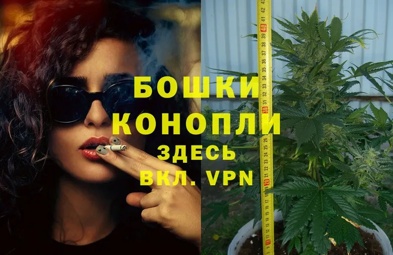 Каннабис Ganja  Богучар 